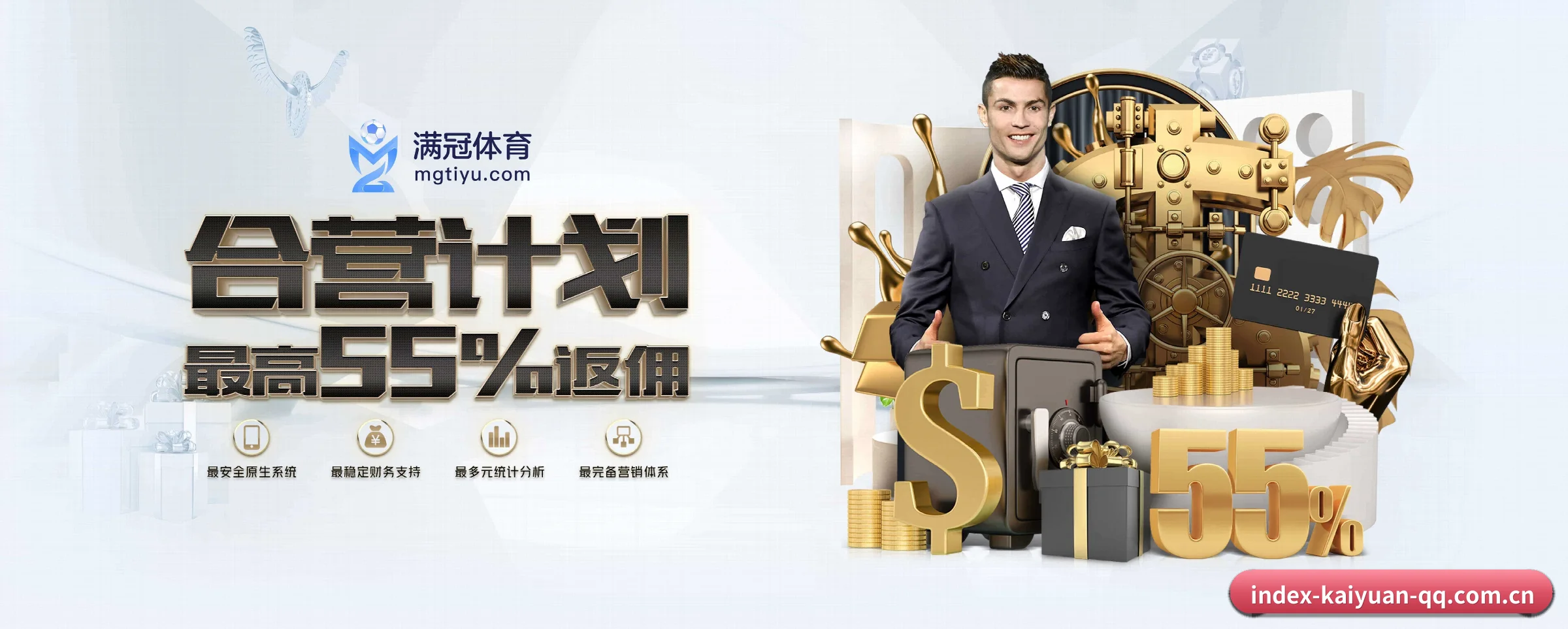 开元体育 APP - kaiyuan