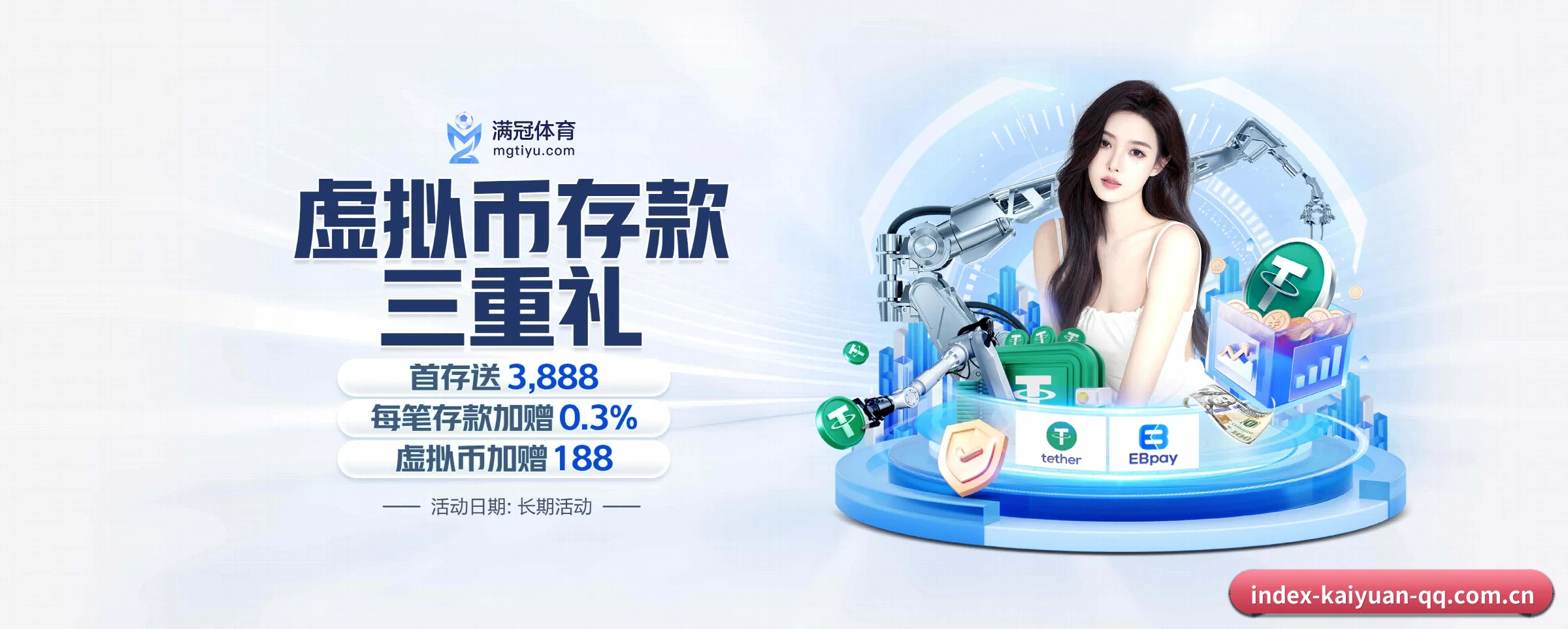 开元体育 APP | kaiyuan